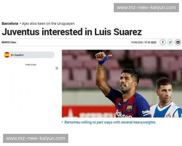 尤文复盘：从失误到重生，黑白军团的下一站